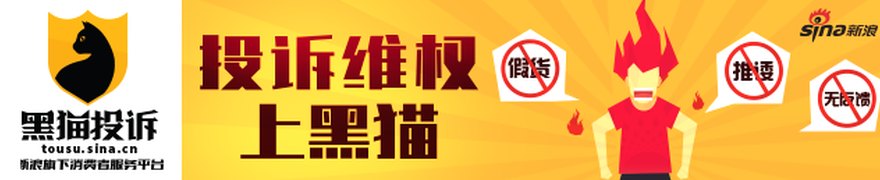 002993，火了！迎超50家机构调研，公司称机器人产品已批量出货